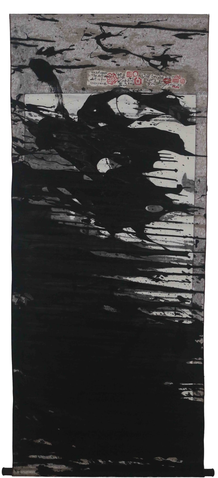 Frog King, One Second Ink 3 (Gallery Walk for Charity edition), 2016