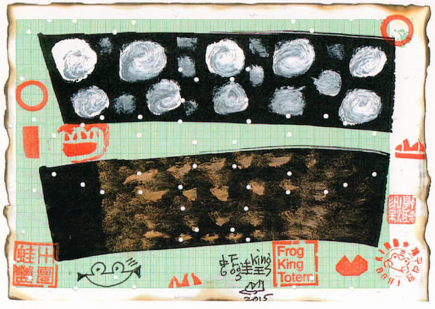 Frog King, Amoeba Series_FK15302, 2015