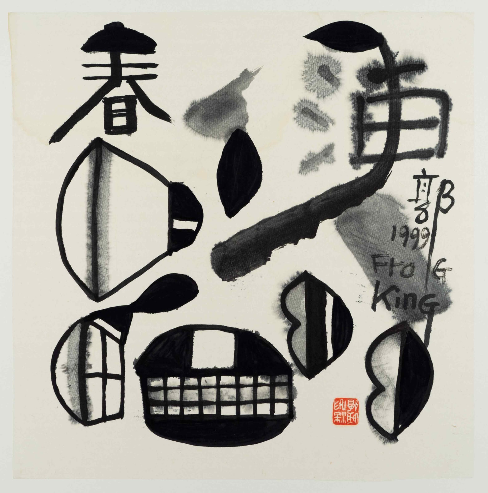 Frog King, Heavenly Spring, 1999