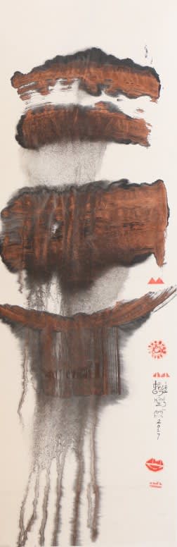 Frog King, FK17003, 2017