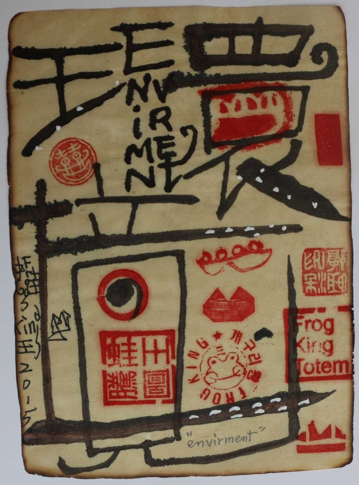 Frog King, Envirment (FK15027), 2015