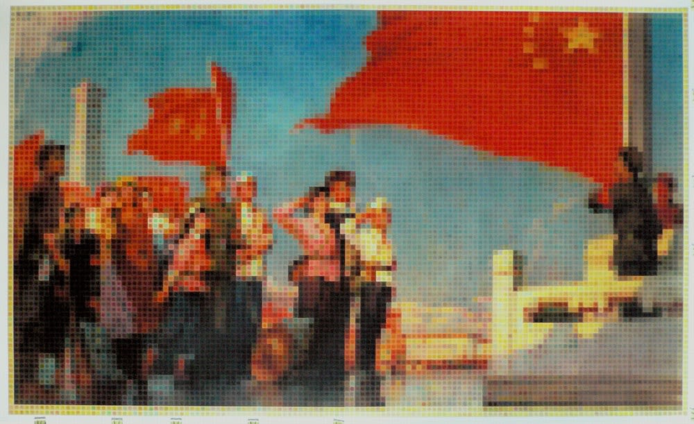 Shao Yinong and Muchen, Red Ocean Series No.3, 2003-2007