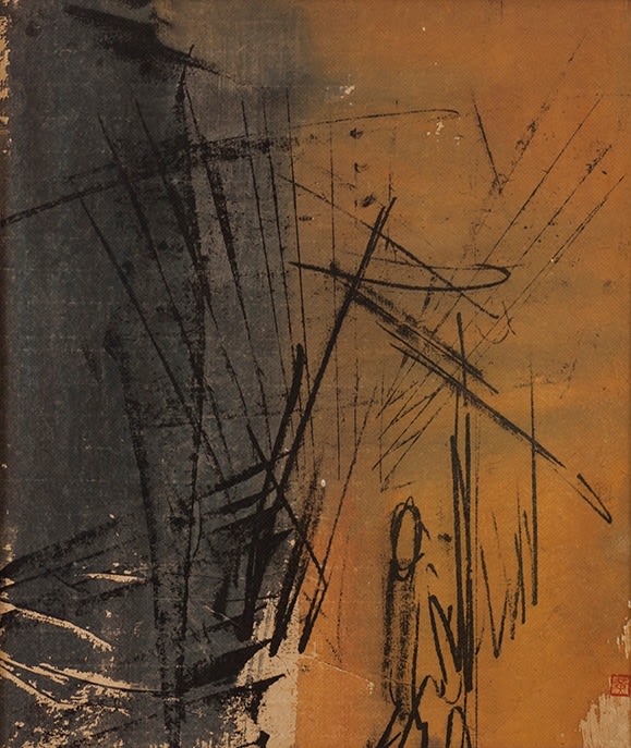 Huang Rui, Young People in the Streets No.2(Ink 66), 1982