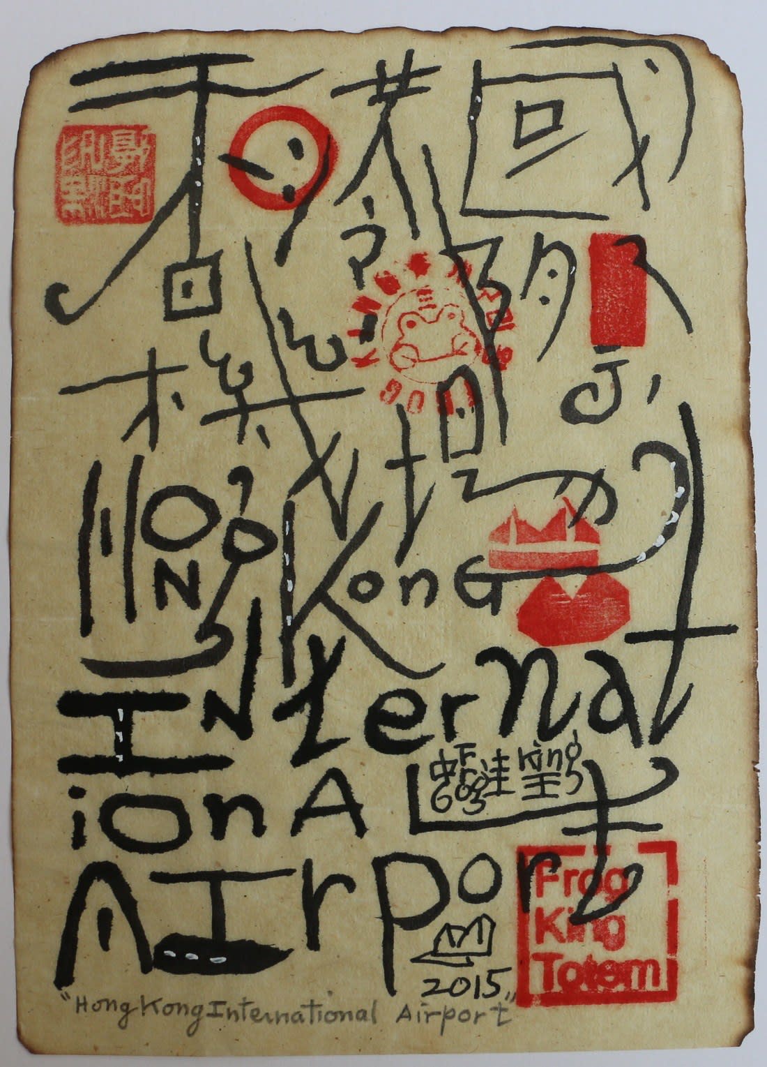 Frog King, Hong Kong International Airport (FK15007), 2015