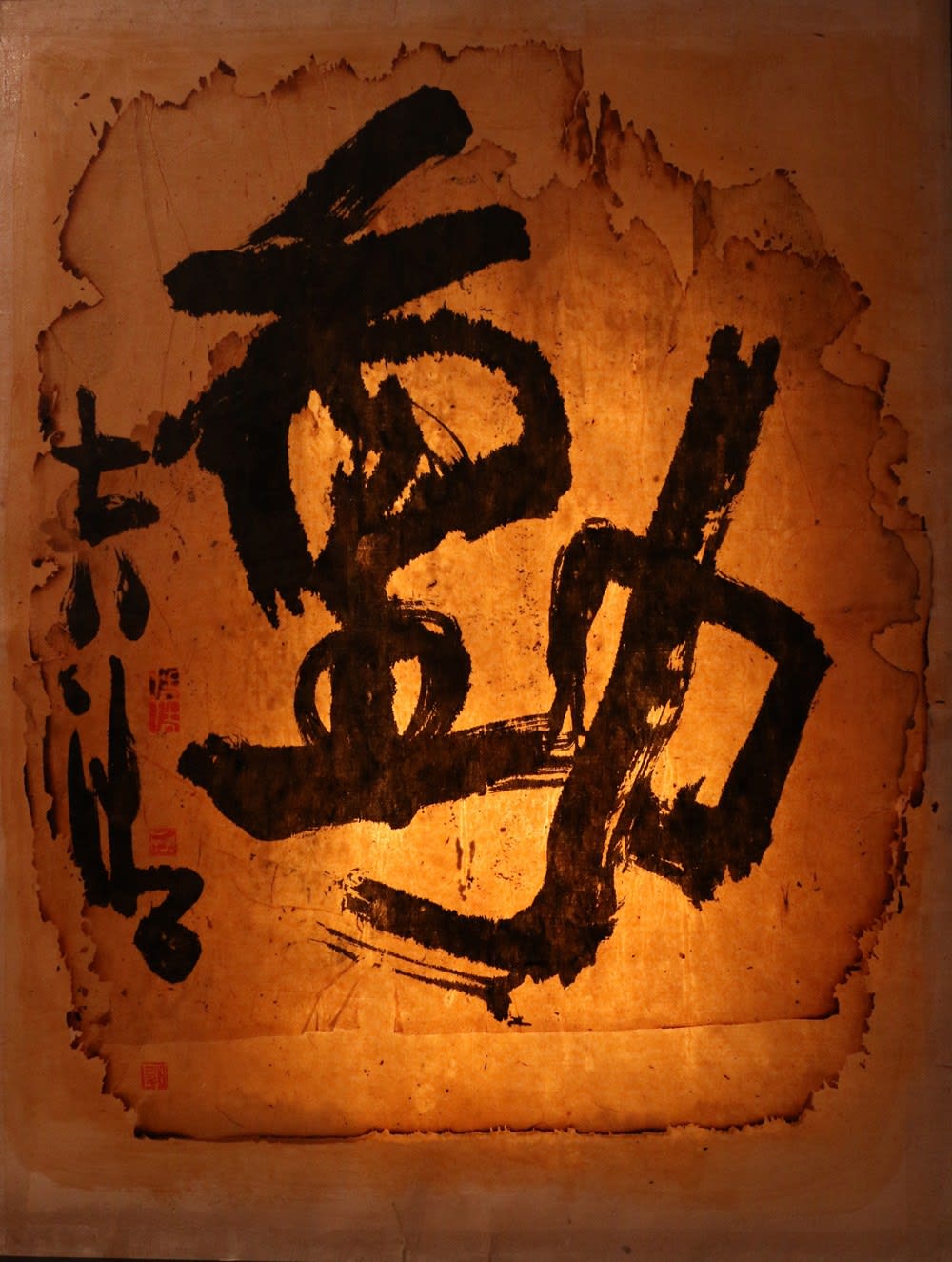 Frog King, Fire painting, Motion, 1978