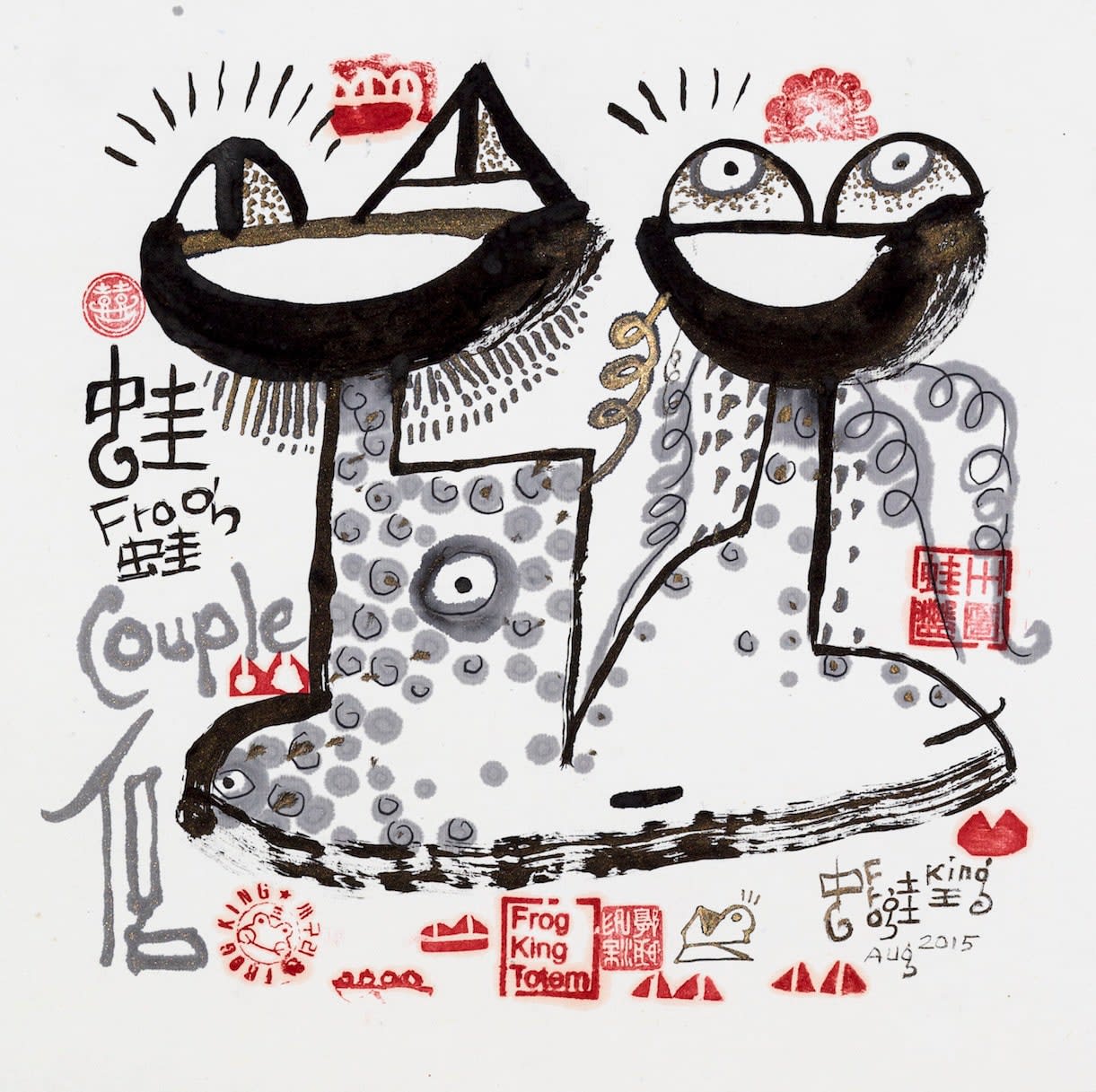 Frog King, Double Happiness Couple, 2015