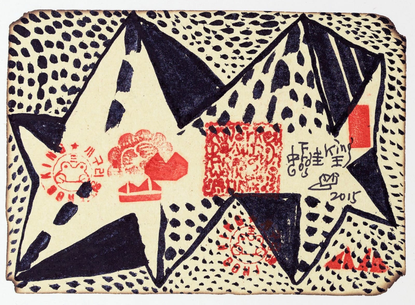 Frog King, Frog Fun Life Painting 3, 2015