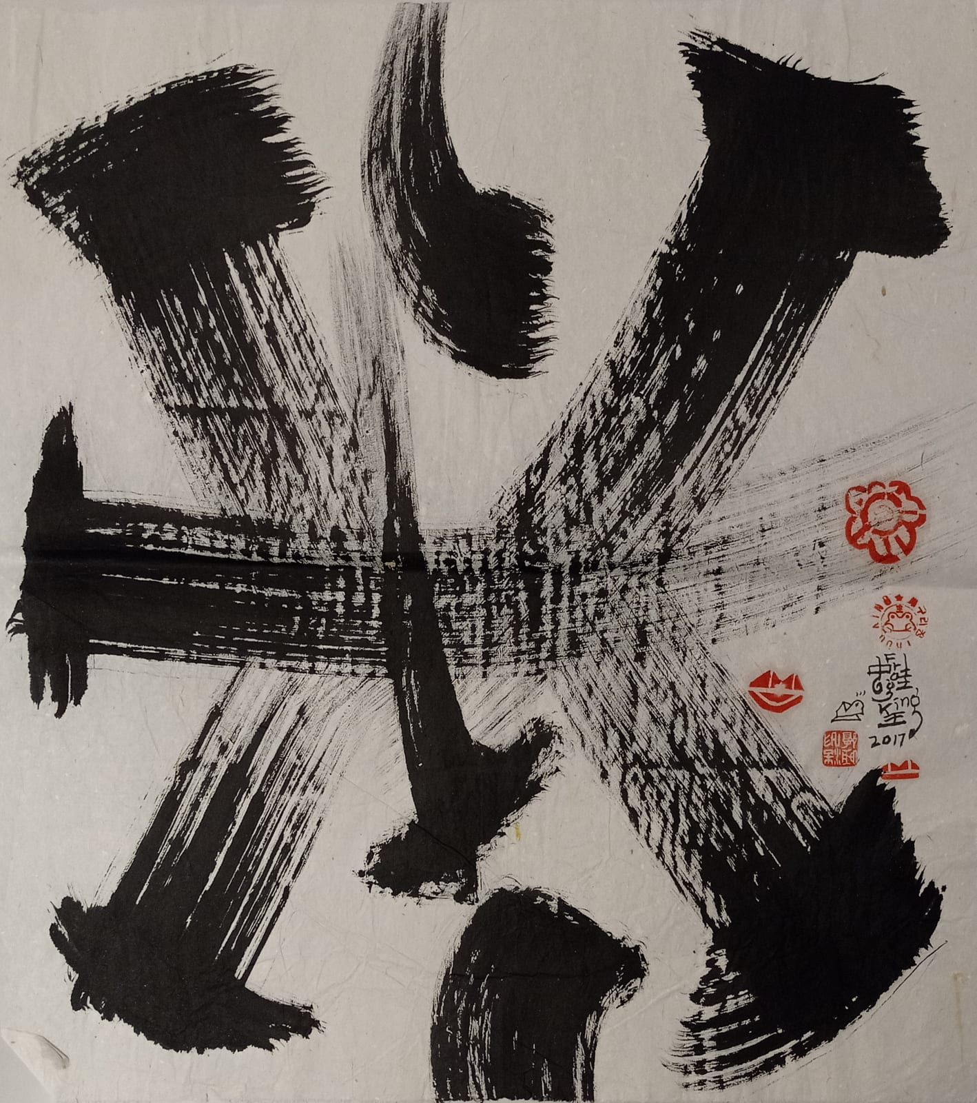 Frog King, Untitled_FK2017_20, 2017