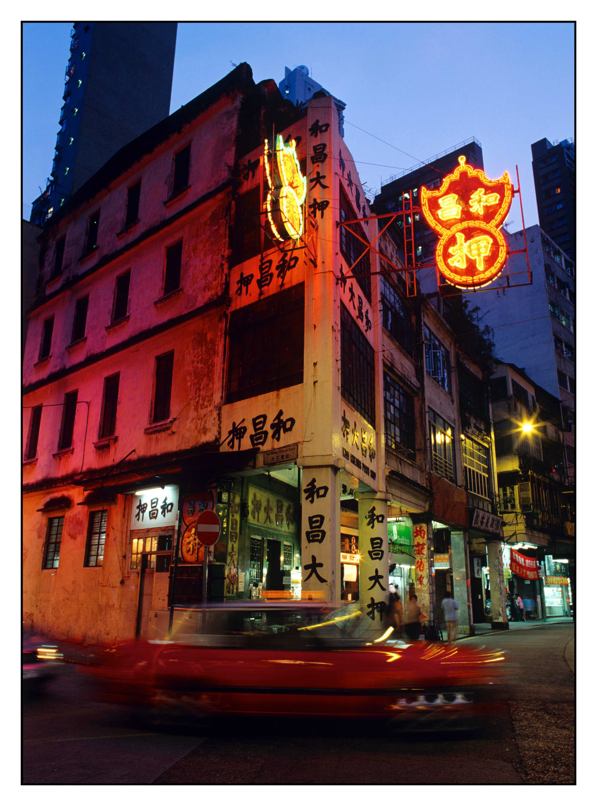 William Furniss, Johnston Road, Hong Kong, 2005