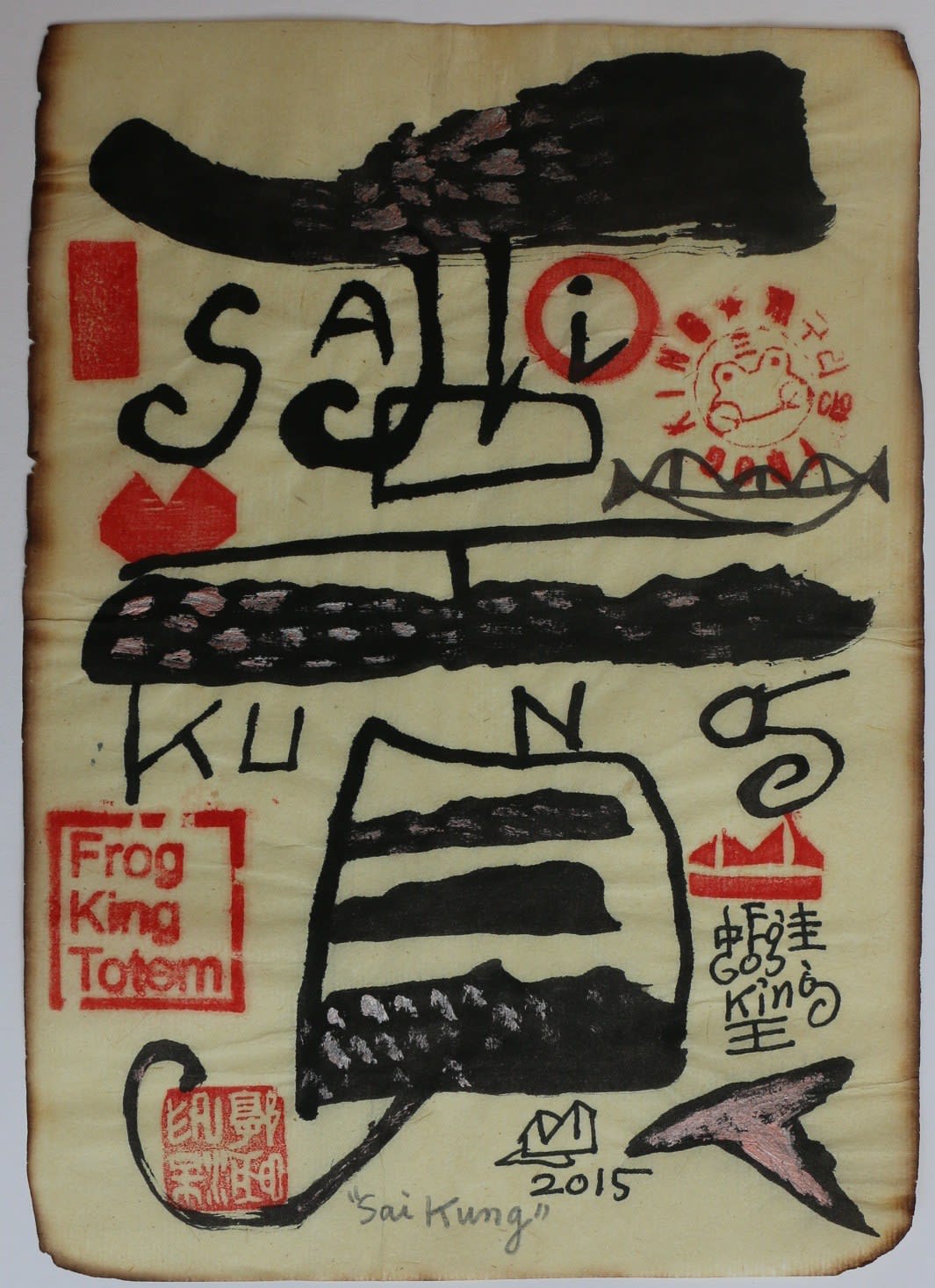 Frog King, Sai Kung (FK15043), 2015