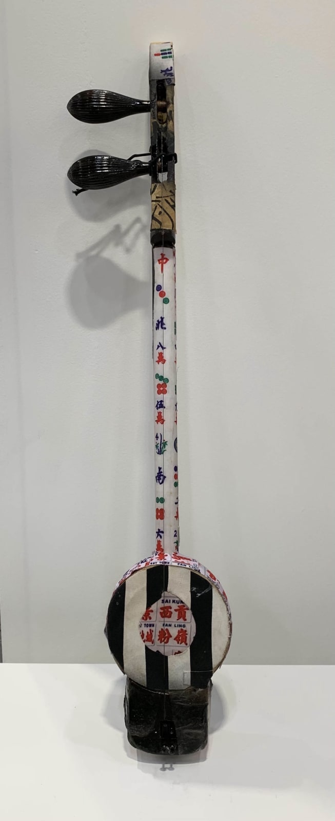 Frog King, Frog Huqin Fiddle, 2021