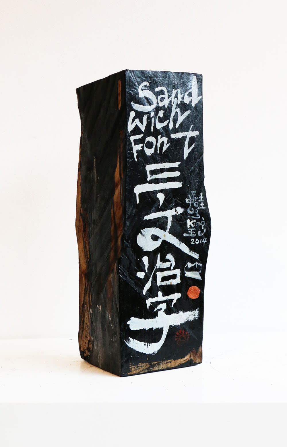 Frog King, Sandwich Font, 2014