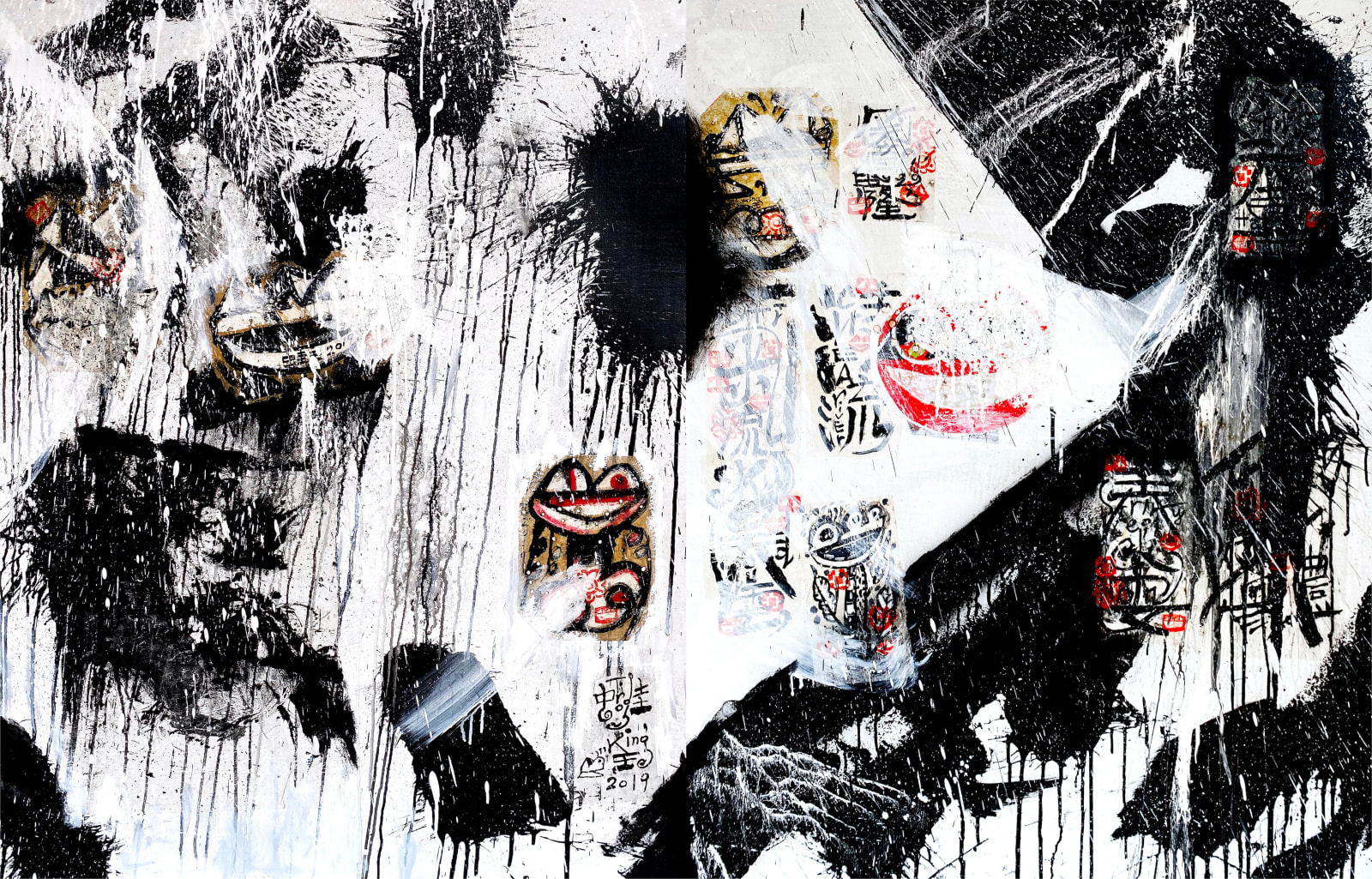 Frog King, Froggy Big Bang C+D, 2019