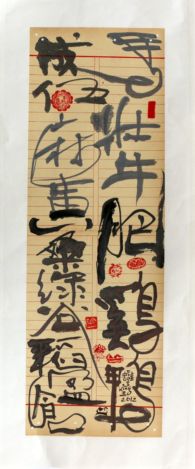 Frog King, Autumn Harvest in a Farm, 2012