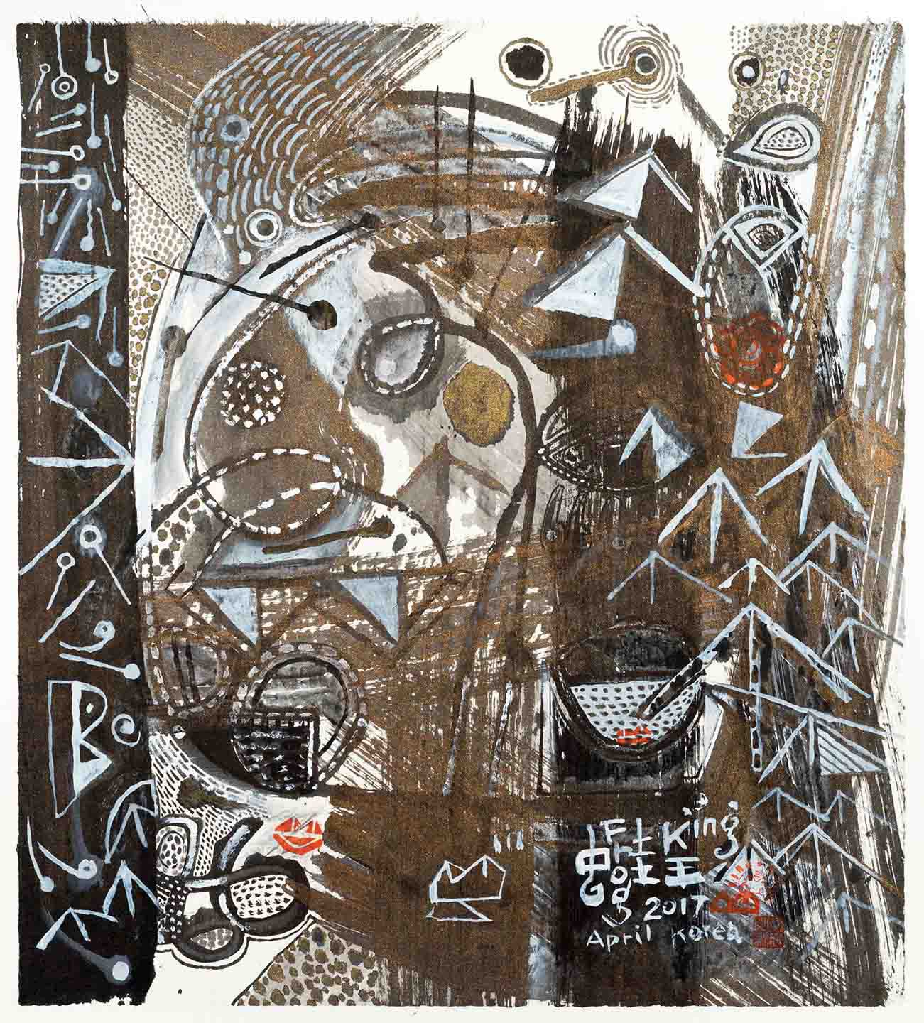 Frog King, Birds in Flight, 2017