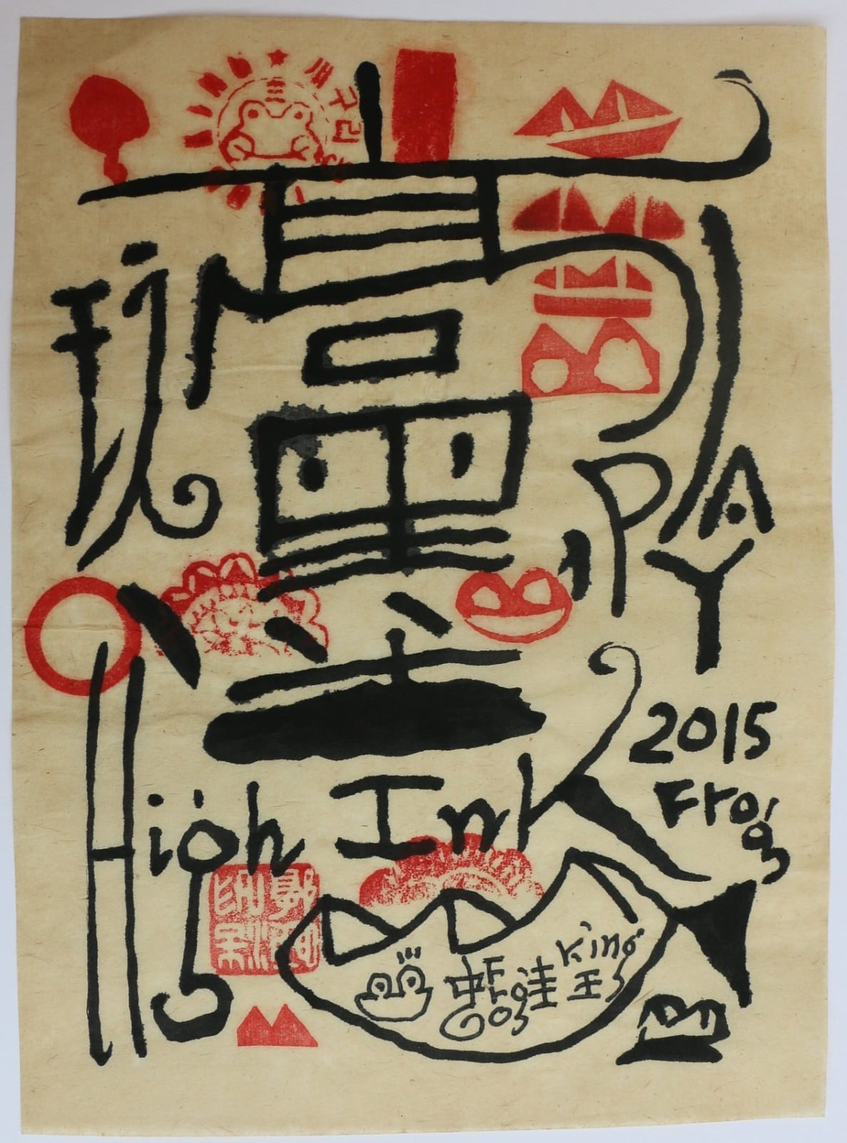 Frog King, High Ink (FK15050), 2015