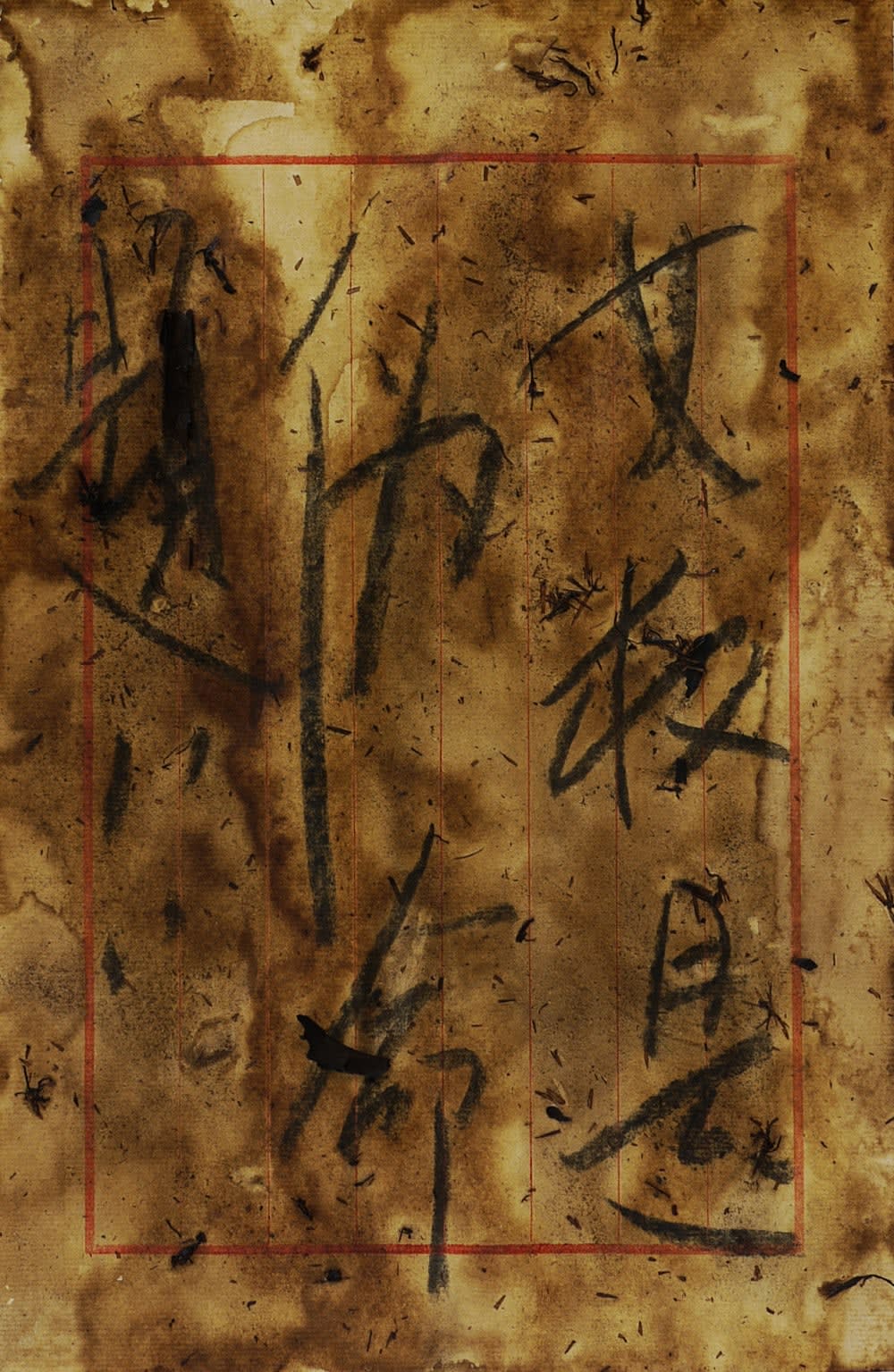 Xiao Lu, Love Letter No. 6 - Feminism is a Pseudo Proposition, 2011