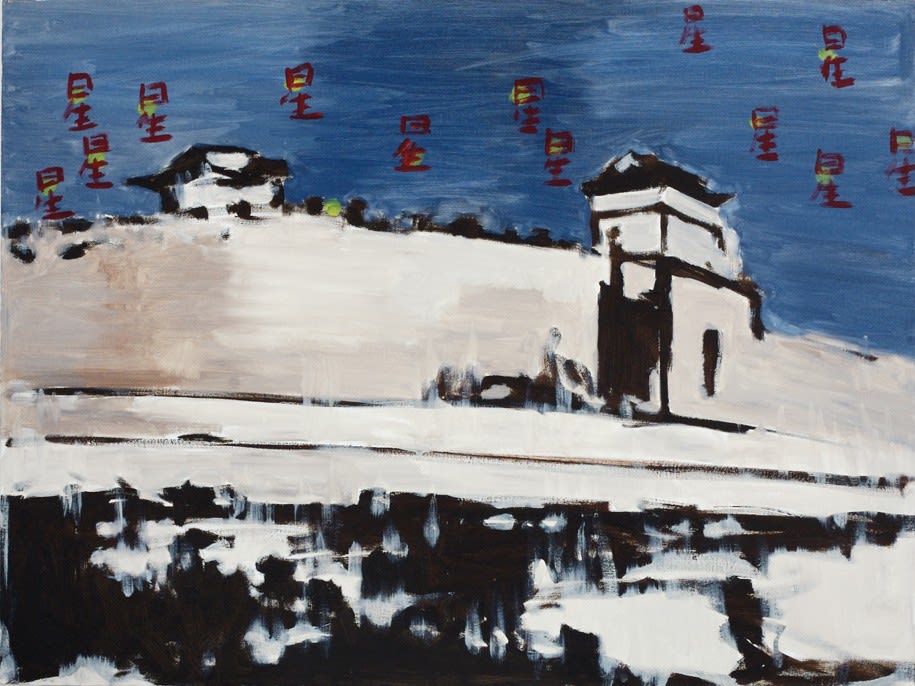Zhao Gang, Untitled 2, 2006