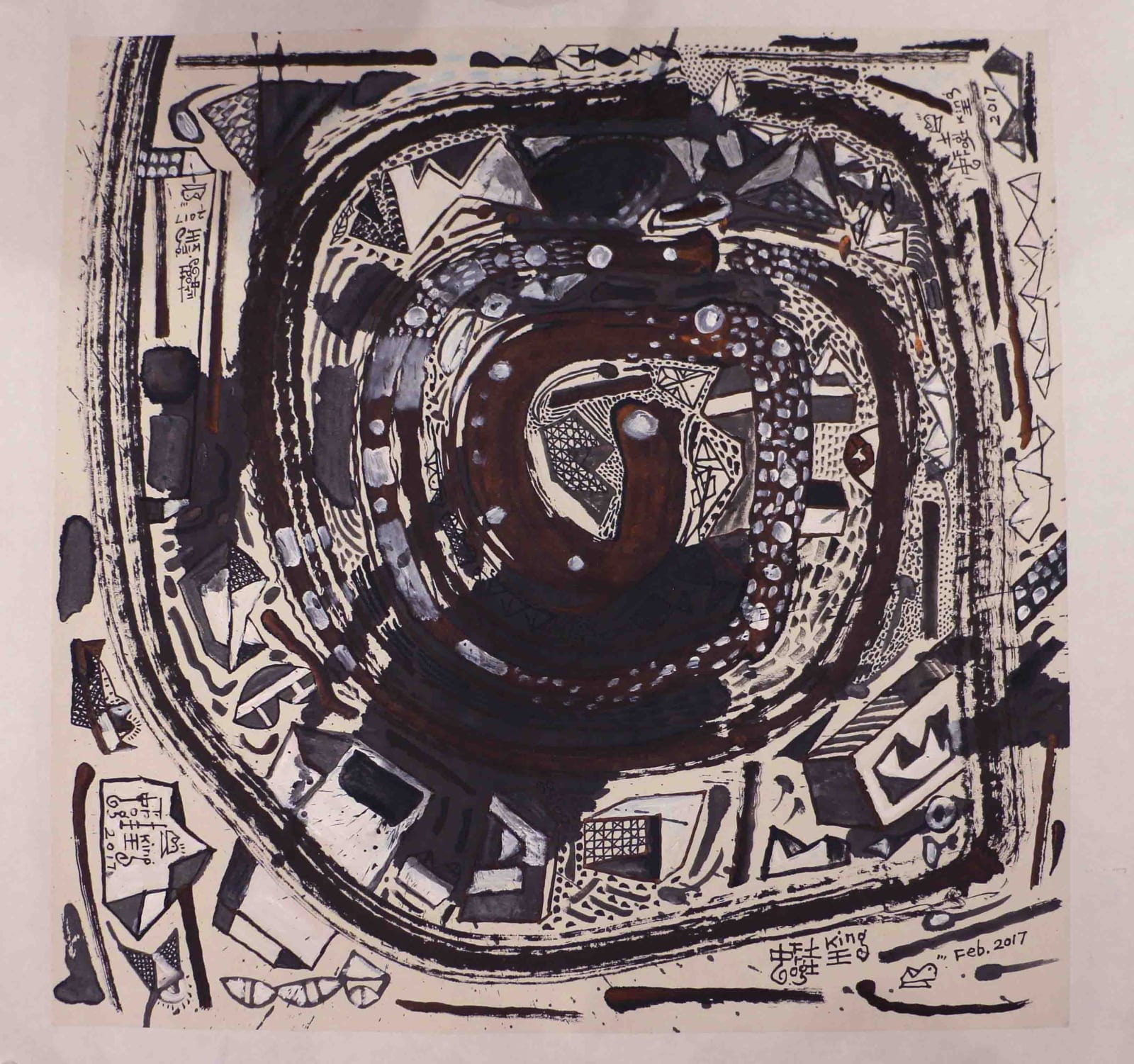 Frog King, Frog Universe, 2017