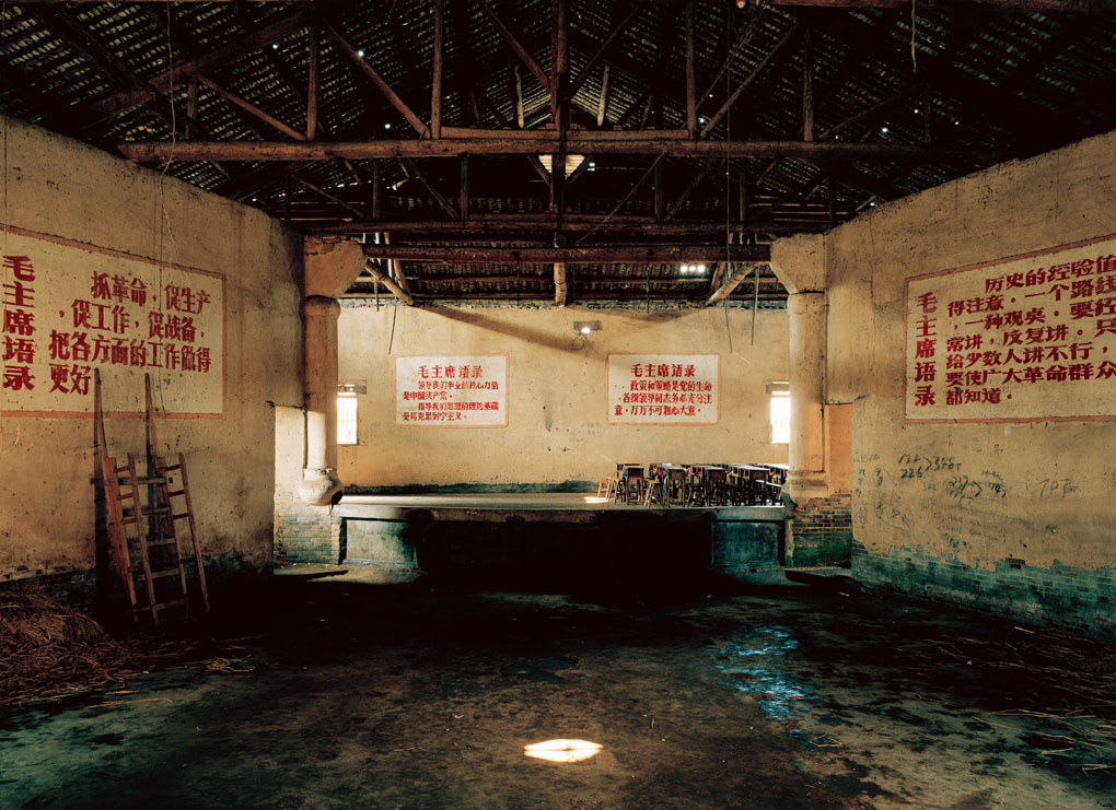 Shao Yinong and Muchen, Yincun, 2003