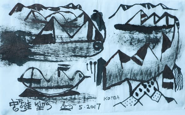 Frog King, Frog Boat, 2017