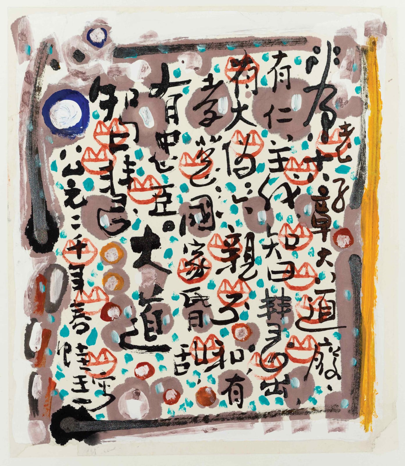 Frog King, Path to Wisdom, 2000