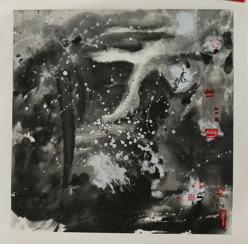 Frog King, Frogscape, 2009