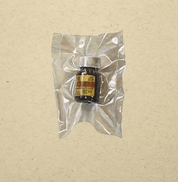 Wang Yiyi, Object Obsession - Chinese Medicine Pills, 2017