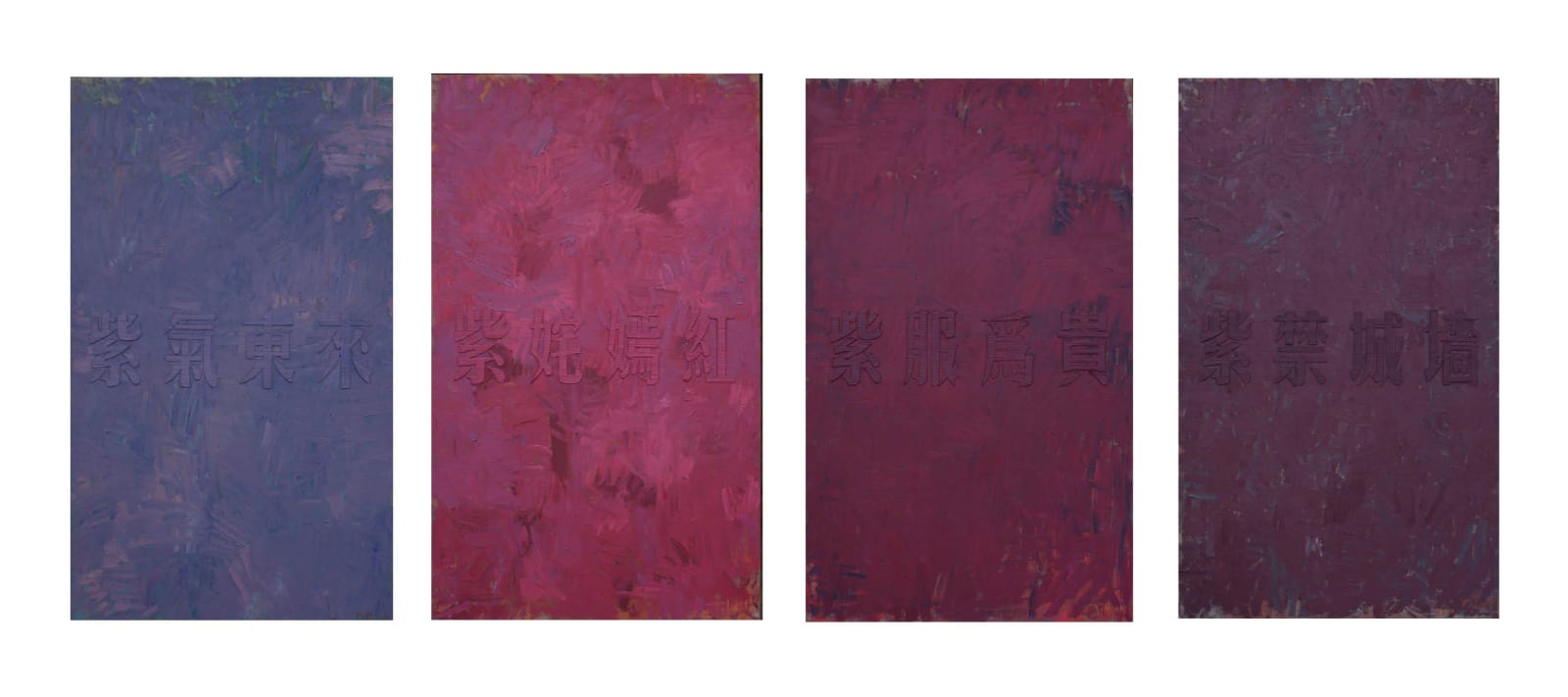 Huang Rui, Four Purples, 2014