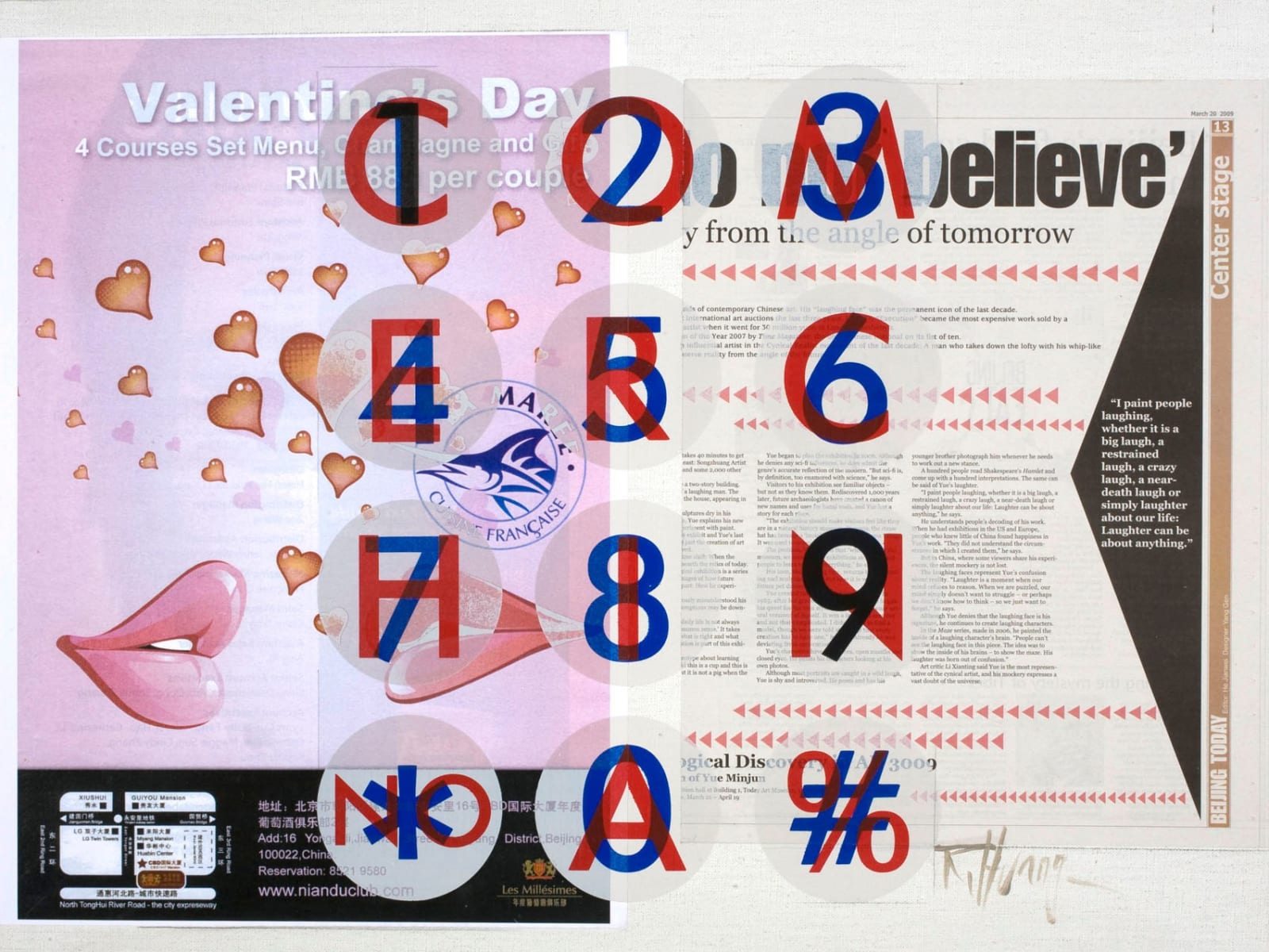 Huang Rui, Hall of Fame 19 Valentine’s Day, 2009