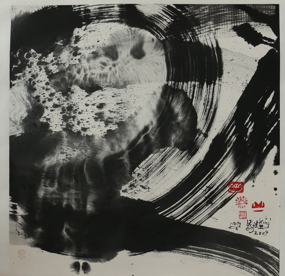 Frog King, Frog Motion, 2009