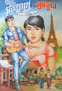 EM Satya, I Love Only You, 2008