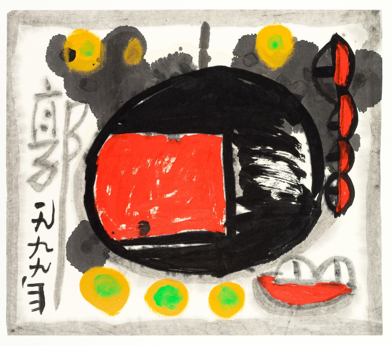 Frog King, Yin Yang in Red, 1999