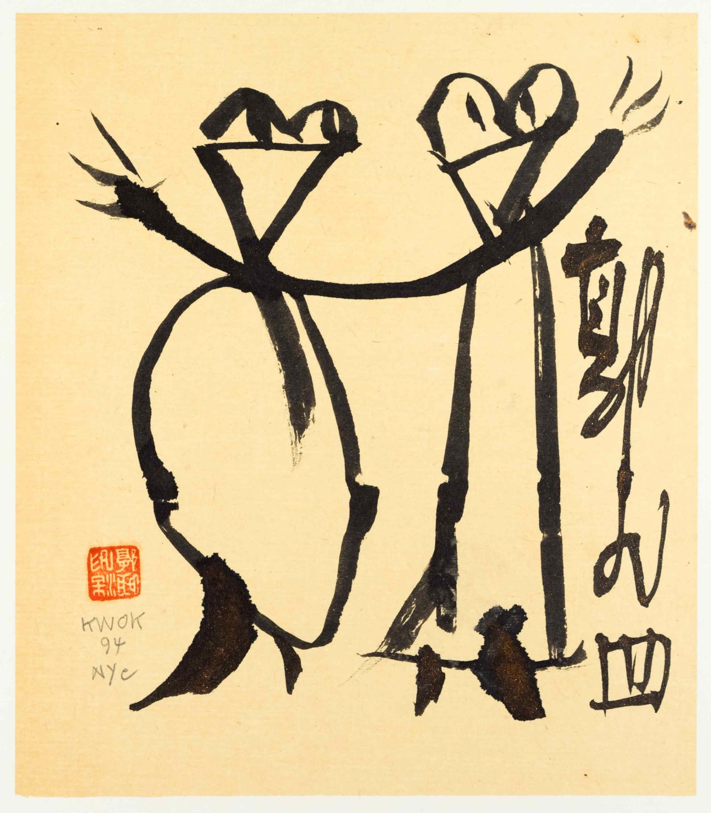 Frog King, Frogs in Love, 1994