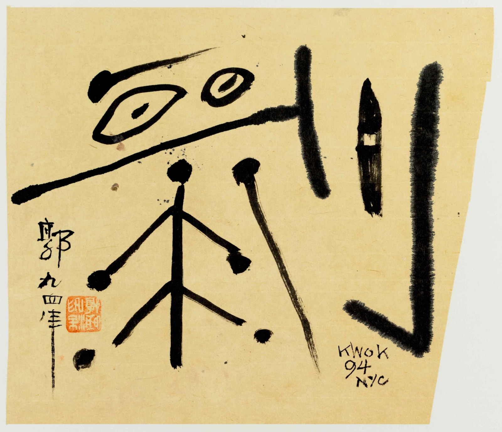 Frog King, Sword, 1994