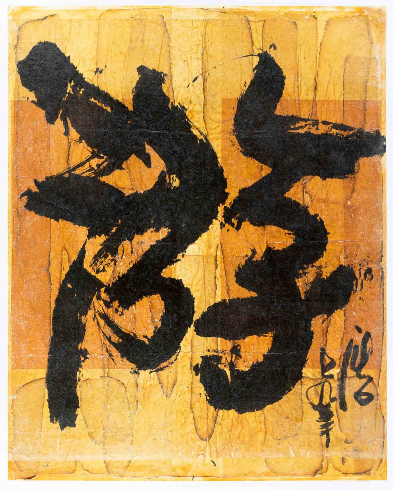 Frog King, Fire Painting, Wandering, 1979