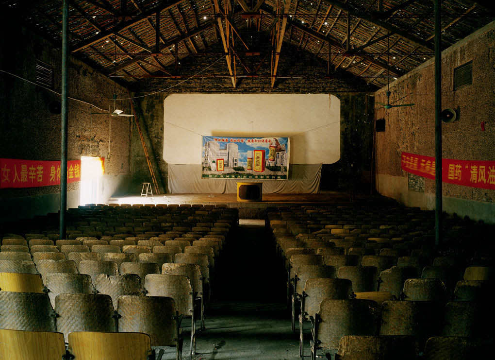 Shao Yinong and Muchen, Xianlin (Series 5), 2004