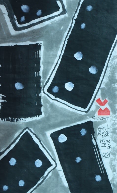 Frog King, Frog Puzzle, 2017