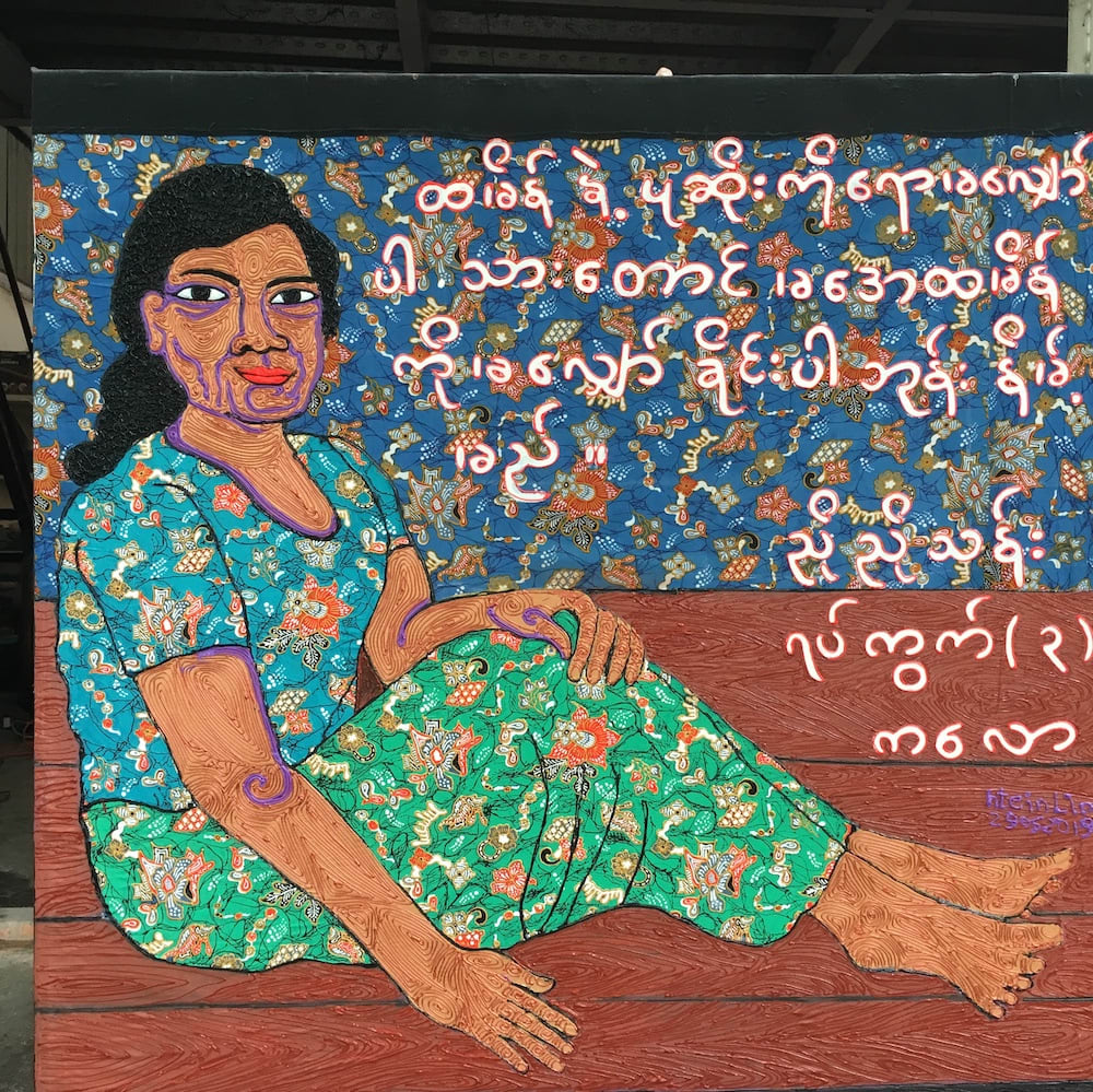 Htein Lin, Nyo Nyo Than, 2019