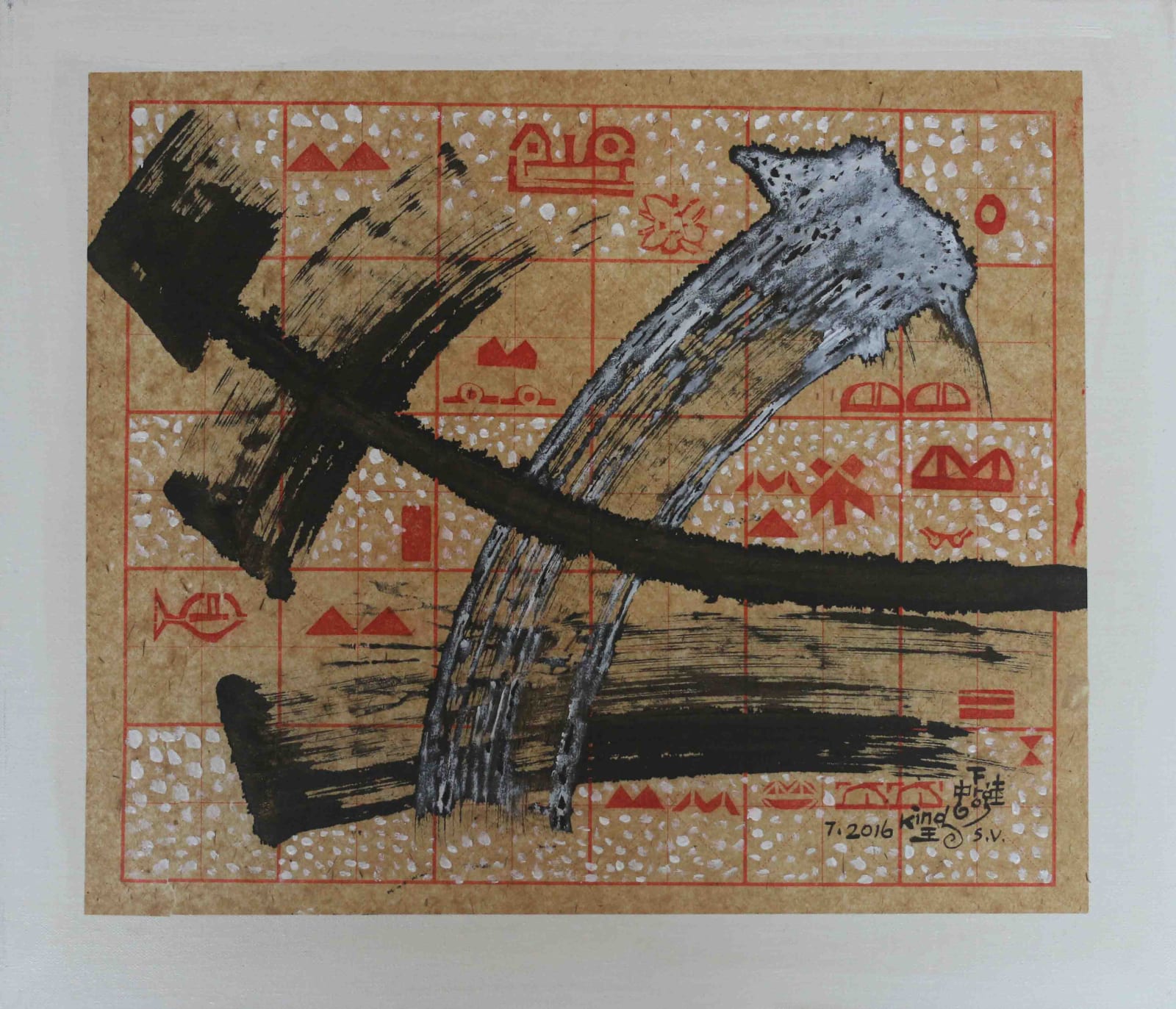 Frog King, Strokes 2, 2016