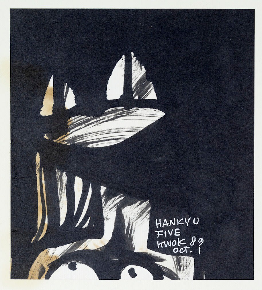 Frog King, Hanky U, 1989