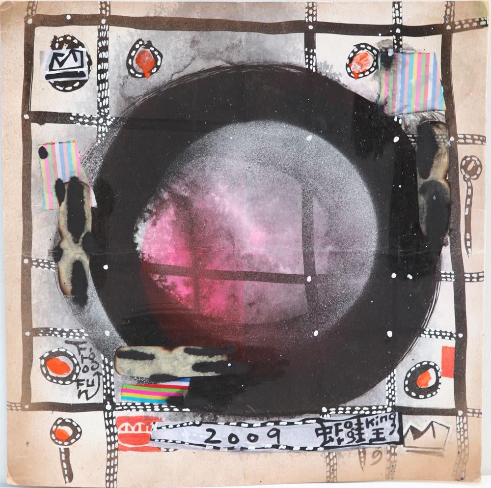 Frog King, Frog Fun 3 - Totem, 2009