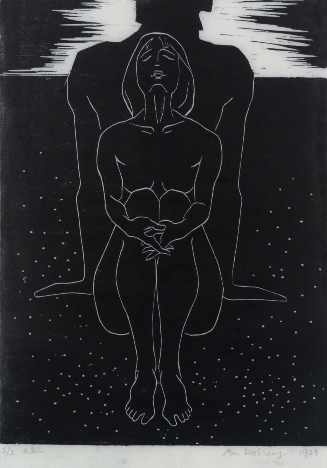 Ma Desheng, Man and Woman, 1979