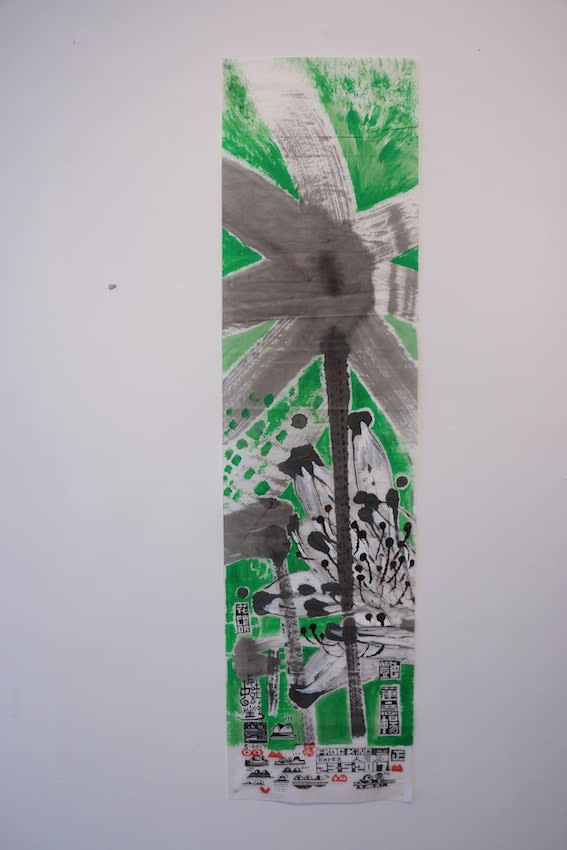 Frog King, FK17049, 2017