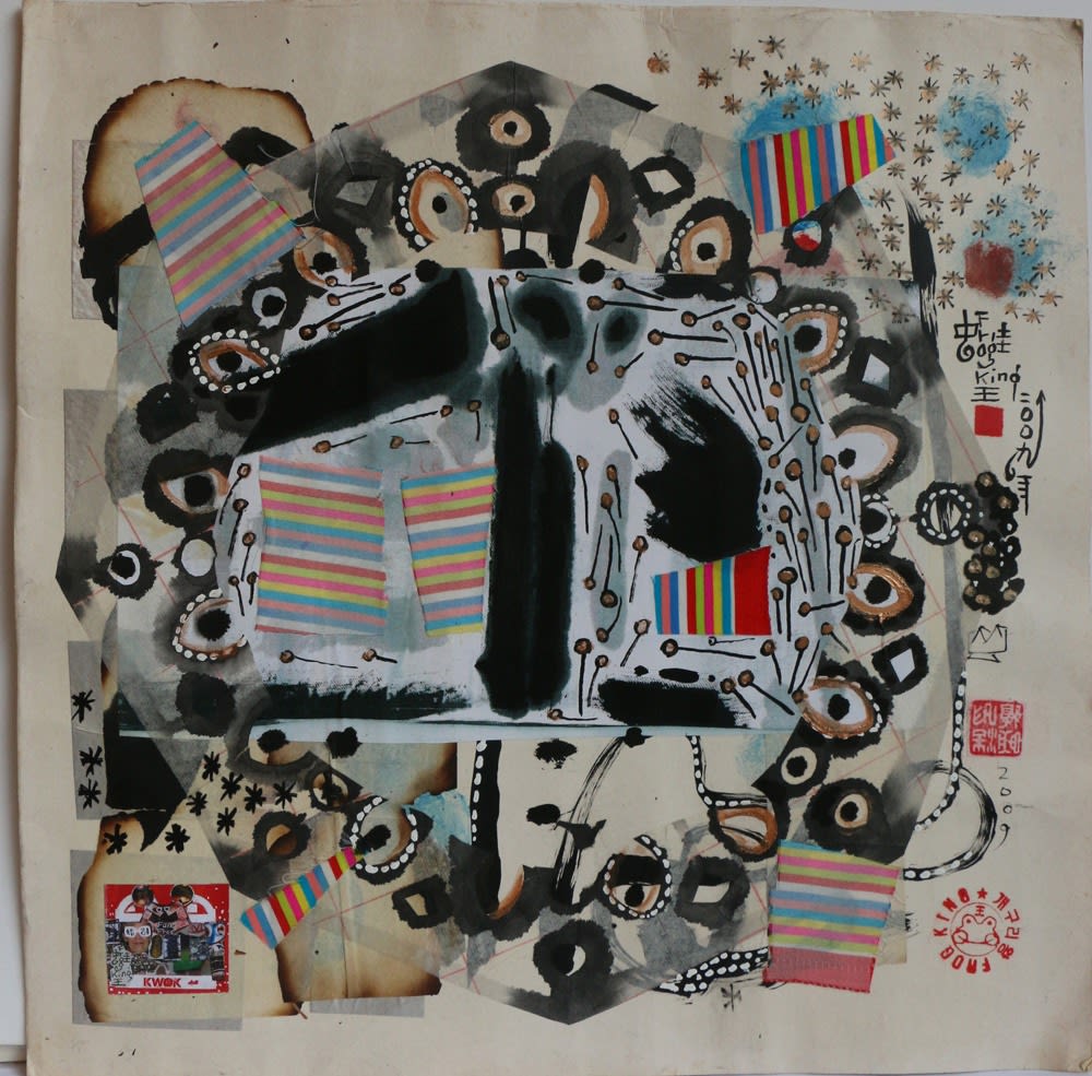 Frog King, Frog Fun 11 - Totem, 2009