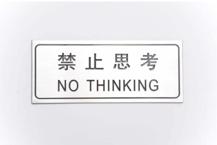 Ko Siu Lan, No Thinking, 2009
