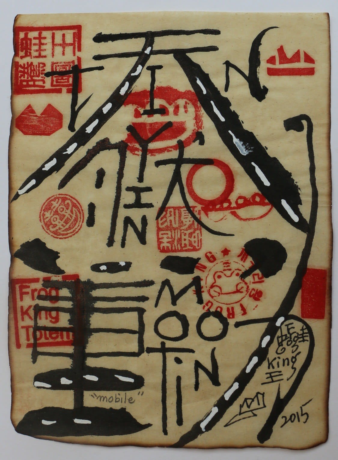 Frog King, Mobile (FK15028), 2015