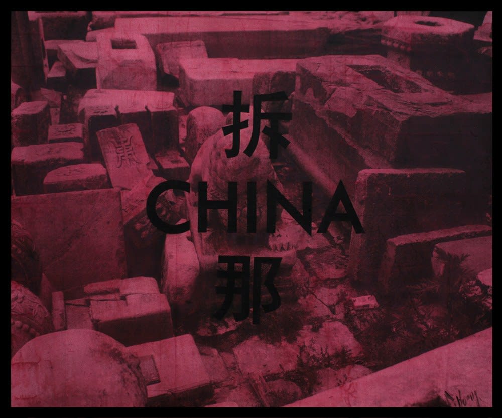 Huang Rui, Chai-na/ China 2011 - 2, 2010