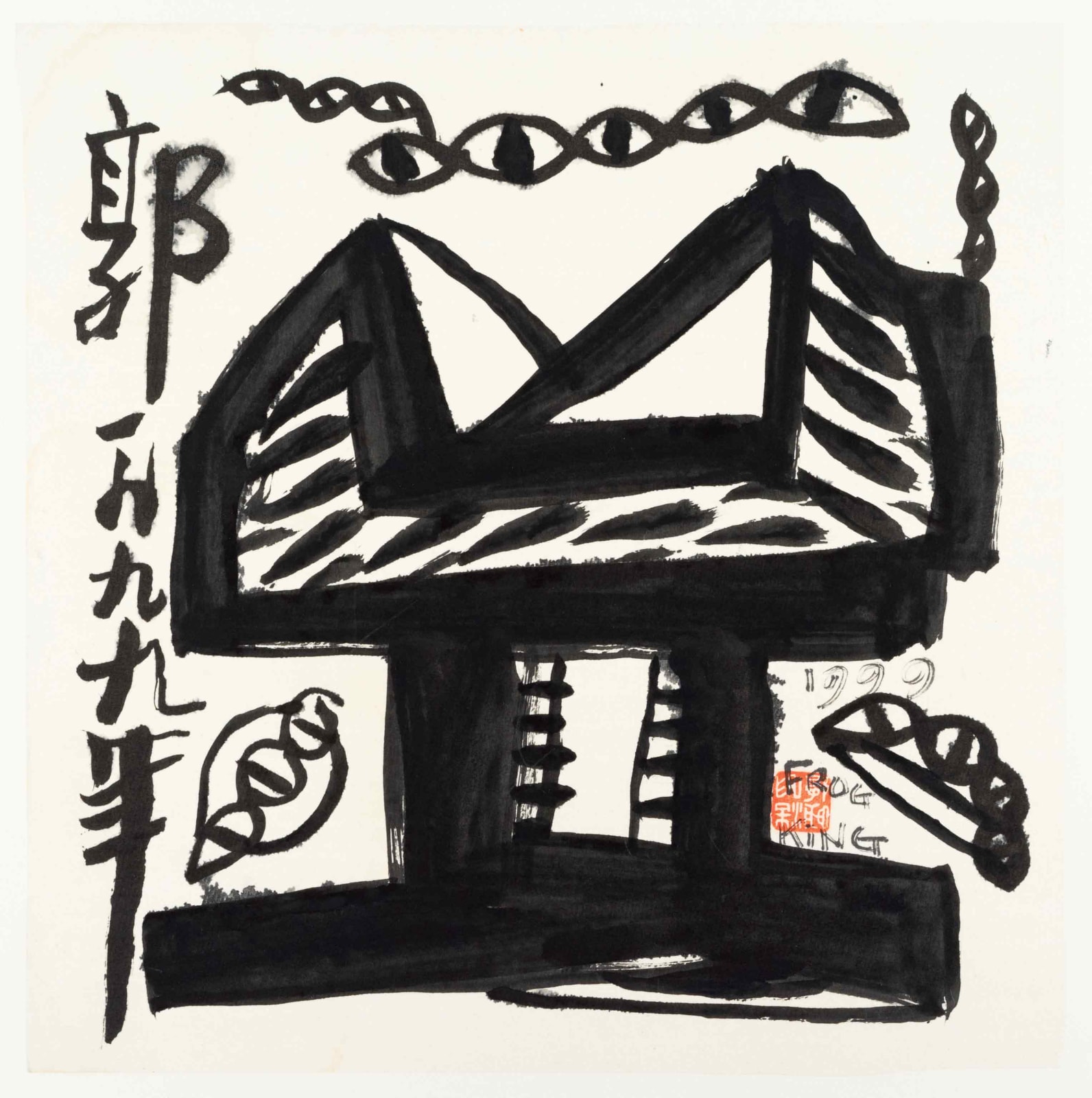 Frog King, Eye see you, 1999