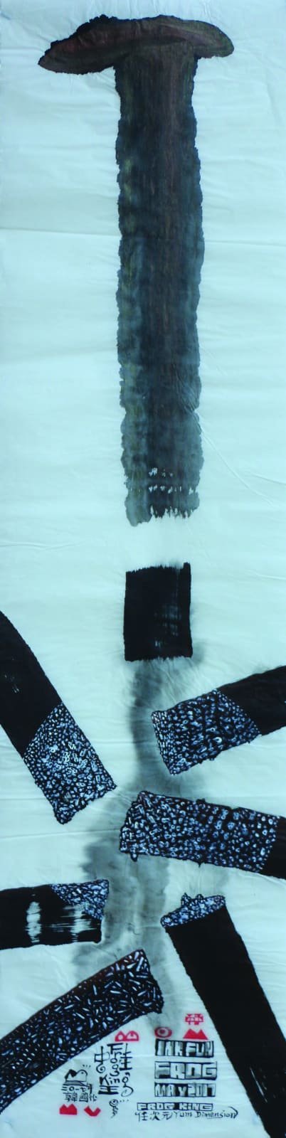 Frog King, Yum Dimension, 2017